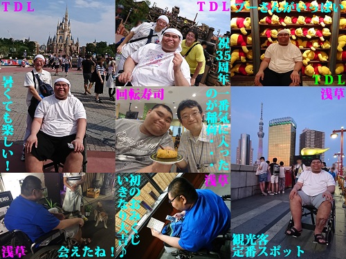 S様/台湾・高雄の友人O君を東京観光に招待した13日間 第2弾「送る」